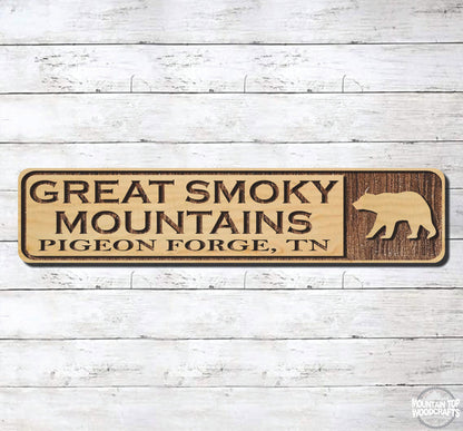 Great Smoky Mountains Pigeon Forge TN Street Sign ~ Laser Engraved Sign Wood Wall Art